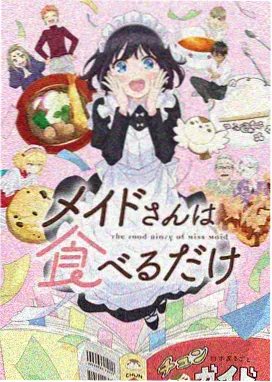 孙悟饭 角色头像
