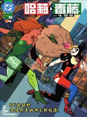 龙珠完全版漫画封面